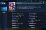 《王者荣耀》打野虞姬，问题解答及玩法攻略