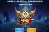 王者荣耀：别坑了，这三点是最考验你的王者眼力的
