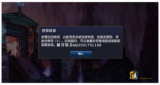英雄联盟游戏账号被封怎么办lol被封3年怎么解封
