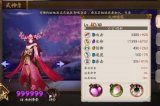 阴阳师御灵副本攻略 平民5分钟挂机心得