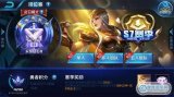 王者荣耀：排位队友分配机制，教你如何躲避坑队友