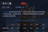 王者荣耀新英雄曝光：最新战士/坦克“铠”