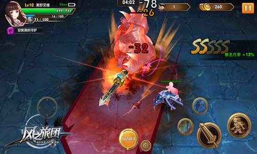动作控的王者之争 《风之旅团》以武器为核心