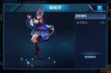 王者荣耀：夺宝奇兵蝴蝶梦领衔，天美填不了的皮肤