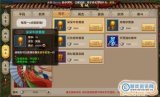 天龙八部手游珍兽玩法攻略 珍兽属性介绍与培养推荐
