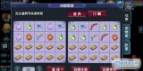 梦幻西游听说直播能出特技 来鉴定一波杀破狼武器