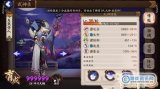 阴阳师荒通关河童副本 河童副本第十层过关攻略