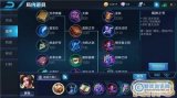 王者荣耀不知火舞暴力出装 不知火舞连招