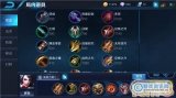王者荣耀阿珂大神出装 阿珂怎么用