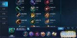 王者荣耀墨子暴力出装 墨子技能释放技巧