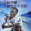 王者荣耀：排位上分？快练练这三个英雄吧！