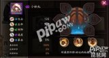 阴阳师小松丸和雪女哪个值得入手？小松丸和雪女对比分析