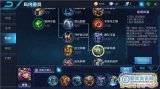 王者荣耀雅典娜最强出装 雅典娜玩法技巧