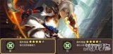 刺客龙玉怎么搭配 龙之谷手游刺客龙玉推荐