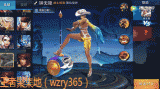 王者荣耀钟无艳泳装皮肤！这漂亮的女战士你心动么？
