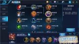 王者荣耀廉颇最肉出装 廉颇怎么玩