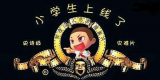 王者荣耀：论阵容搭配的重要性
