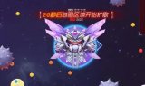 球球大作战大逃杀圣衣介绍 大逃杀全新圣衣图