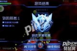 球球大作战大逃杀奖励曝光 全新钛金材料介绍