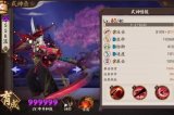一刀送你全家升天 阴阳师全面式神鬼使黑超详解析