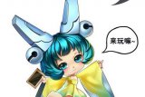 王者荣耀：为何她排位必Ban？蔡文姬实用核心攻略