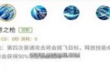 韩信S8赛季进阶攻略 叱咤王者峡谷