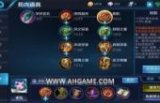 S8赛季装备全面解析 辅助的崛起