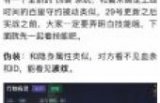 王者荣耀S8鬼谷子解析 出装铭文加点玩法攻略