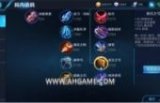 王者荣耀五大最具高性价比装备盘点 高性价比装备有哪些