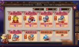 阴阳师皐月御魂礼盒详细介绍