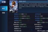 王者荣耀赵云辅助后期不比庄周弱？分析赵云辅助的优势