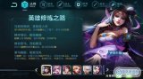 王者荣耀大家有没有觉得貂蝉S8赛季被暗削了？