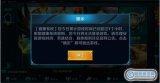 王者荣耀成长守护平台怎么解绑 健康模式解除