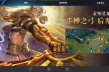 王者荣耀后羿重塑技能详解介绍,1秒十几箭或成暴击攻速流英雄