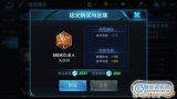 王者荣耀铭文芈月搭配,芈月用什么铭文伤害最高