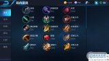 王者荣耀道具武器属性价格最全资料汇总,装备大全快速浏览