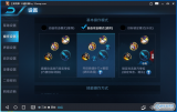 王者荣耀上分技巧2017,王者荣耀怎么上分最快